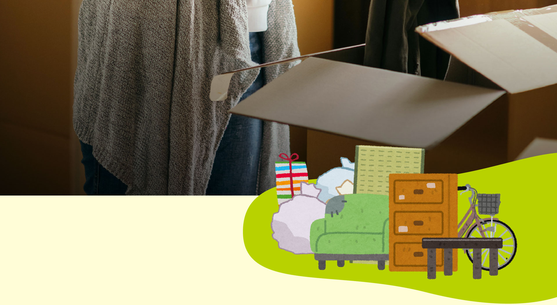 遺品整理サービス