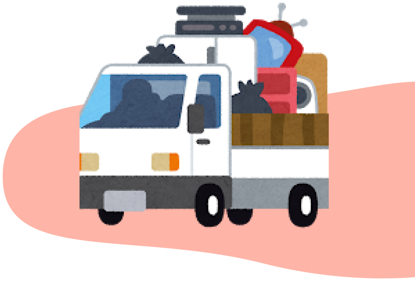 不用品回収イラスト